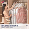 太力羽绒服真空挂衣收纳袋衣服挂式压缩外套大衣西服防尘罩袋4件套 实拍图