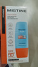 Mistine蜜丝婷防晒霜小黄帽40ml防水防汗防紫外线高倍防晒户外男女SPF50+ 实拍图
