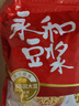 永和豆浆经典原味豆浆粉 1.2kg 30g*40小包高蛋白非转基因即食代餐 量贩装 实拍图