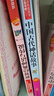 四年级下册 灰尘的旅行看看我们的地球人类起源的演化过程十万个为什么（伊林版、精选版）快乐读书吧（5册） 实拍图