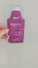 福东海 桑葚原浆300ml 鲜榨果汁100%不添加纯原浆NFC 大果桑椹汁袋装 实拍图