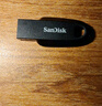 闪迪（SanDisk）64GB USB3.2 U盘 CZ550黑色 安全加密 数据恢复 学习办公电脑车载 小巧便携 高速大容量优盘 实拍图