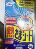 小林制药（KOBAYASHI）医用退热贴儿童蓝16片退烧贴冰宝贴物理降温清凉贴夏季原装进口 实拍图