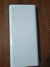 华为【3C认证】原装多协议超级快充移动电源10000mAh（Max 22.5W SE） 13重安全防护 可上飞机 白色 实拍图