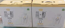 君乐宝简醇梦幻盖0添加蔗糖常温酸奶255g*10瓶*2提高端原味酸牛奶礼盒装 实拍图