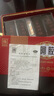 福胶 福牌阿胶 250g 补血滋阴 润燥止血 用于血虚萎黄 眩晕心悸 心烦不眠 肺燥咳嗽 实拍图