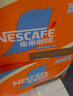 雀巢（Nestle）【虞书欣推荐】即饮咖啡 丝滑拿铁摩卡口味 咖啡饮料 268ml*15瓶 实拍图