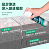 立邦 瓷砖修补剂瓷砖胶空鼓剂修复胶粘接剂松动修补瓷砖缝隙灌胶650ml 实拍图