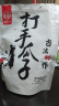 华味亨古法多味瓜子400g/袋 脱皮咸香大颗粒坚果炒货团购零食春游出游 实拍图