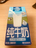 欧德堡（Oldenburger）全脂纯牛奶200ml*24整箱 德国DMK进口牛奶原生高钙 早餐奶 餐饮奶 实拍图
