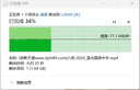 雷克沙（Lexar）64GB SD存储卡 C10 U3 V60 数码相机高速内存卡 读280MB/s 写210MB/s 4K畅拍（1800x） 实拍图