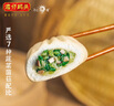 湾仔码头香菇素菜大包390g*3袋 18只素包子早餐包子速食半成品 实拍图
