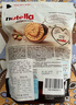 费列罗（FERRERO）能多益Nutella 榛子巧克力夹心饼干304g 德国进口送女友礼物 实拍图