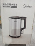 美的（Midea）电热水壶家用烧水壶恒温水壶双钢自动断电保温一体1.7L大容量开水壶316L不锈钢 国家补贴PJ17A06 实拍图