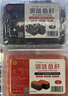 江船长新鲜鱼籽酱净重100g国产鱼子酱馄饨寿司料理食材拌饭海鲜美食 400g黑色小粒鱼籽 实拍图