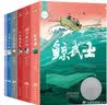 国际大奖小说·成长版——当怪物来敲门（卡内基文学奖   凯特·格林纳威奖） 实拍图