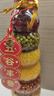 光多拉乔迁之喜装饰仪式用品搬家礼物入宅装饰品五谷丰登杂粮摆件 大号 实拍图