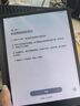BOOX文石T10C 10.3英寸轻薄彩色墨水屏平板电子书阅读器 大屏电纸书电子纸电子书 平板电脑办公本 实拍图