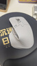 罗技（Logitech）大师系列 MX Master 3S 无线蓝牙鼠标 人体工学 办公 静音鼠标 高端 珍珠白 带无线接收器 晒单实拍图