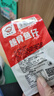 艾妍（AIYAN）魔芋贡菜15g*20 蒜香味 独立装 脆爽开袋即食 办公室休闲零食小吃 实拍图