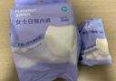 全棉时代一次性内裤女士棉纱出差旅行孕妇月子日抛不掉絮灭菌 M码5条 实拍图