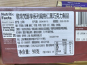 歌帝梵(GODIVA)醇享进口海盐黑巧克力90g伴手礼喜糖零食糖果生日礼物 实拍图