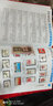 中邮典藏  邮票年册 2001-2018年册 实拍图