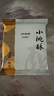 南宋胡记 吴山手工小桃酥老式糕点送礼老人点心礼盒 龙井绿茶味456g/12枚 实拍图