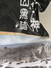 精气神 国产山黑猪猪肘块800g 冷冻猪肘子  黑猪肉生鲜 实拍图