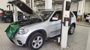 BMW官方原厂汽车制动液刹车油保养服务适用全系车车型到店服务代金券 X5/X6/X7 (2018年7月之前) 实拍图