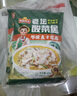 冻品先生 安井 黑椒牛仔骨350g 带骨牛肉 速冻速食方便菜 烧烤食材 实拍图