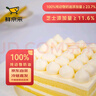 鲜京采鲜奶油芝士蛋糕 6寸动物奶油400g 冰淇淋蛋糕零食糕点雪糕 实拍图