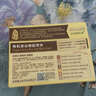 爷爷的农场有机多谷物胚芽米280g宝宝辅食食材膳食纤维杂粮粥 实拍图