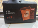 京东京造 白芸豆黑咖啡0蔗糖0脂2g*28条速溶美式咖啡运动健身碳水阻碍燃减 实拍图