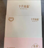 十月结晶孕妇内裤女怀孕早期中晚期月子专用棉抑菌低腰托腹 L码 4条装 实拍图