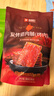 良品铺子 炭烤猪肉脯(烤肉) 300g   高蛋白肉脯肉干肉脯休闲零食 实拍图