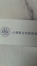 红卫火山泥羊脂皂120g*2洗脸洗澡洗手三合一控油洁面肥皂 实拍图