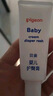 贝亲（Pigeon）婴儿护臀膏 新生儿护臀膏 屁屁霜屁屁乐 35g IA149- 实拍图