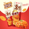 好丽友（orion）薯愿全家福1.012kg共10罐 休闲零食组合 实拍图