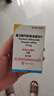 【原研进口】韦立得 富马酸丙酚替诺福韦片 25mg*30片/盒*6盒 实拍图