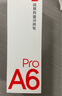有道词典笔A6pro 【15天试用】S6中小学生英语点读翻译笔2.0加强版 单词扫描笔高中生英汉电子辞典网易 【入门款】有道词典笔A6 16GB 实拍图