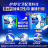 护舒宝液体卫生巾9片超长295mm量多日用超薄进口姨妈巾无感保护 实拍图