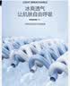 恒源祥男款背心内穿冰丝夏季薄款速干无袖无痕坎肩健身汗衫 浅蓝 实拍图