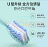 迪王正畸牙刷矫正牙齿专用u型凹槽小头软毛成人青少年儿童箍牙套装 实拍图
