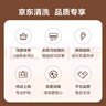 京东家电清洗 空调方形柜机【全拆洗】服务 家电同城上门清洁保养 实拍图
