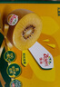 佳沛（zespri）新西兰  阳光金奇异果10粒礼盒巨大果单果约144-175g 水果 猕猴桃 实拍图
