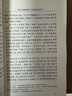 【当当 正版包邮】四大名著原著无删减版人民文学出版社 红楼梦+三国演义+水浒传+西游记 腰封版本随机派发 四大名著大字版 四大名著珍藏版 初高中生课外阅读推荐 黑神话悟空 红楼梦 原著版 全套2册 实拍图
