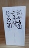 春风十里花词栀子花香水女士淡香清新小众夏天送老婆女友礼物小样淡香水 花词（栀子花） 50ml 实拍图