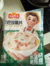 冻品先生 安井 巴沙鱼片 500g/袋 无骨鱼柳 冷冻海鲜 速食熟食方便菜 实拍图