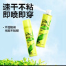 鞋袜除臭喷雾 球鞋运动鞋防臭抑菌除臭喷雾鞋子除臭杀菌 实拍图